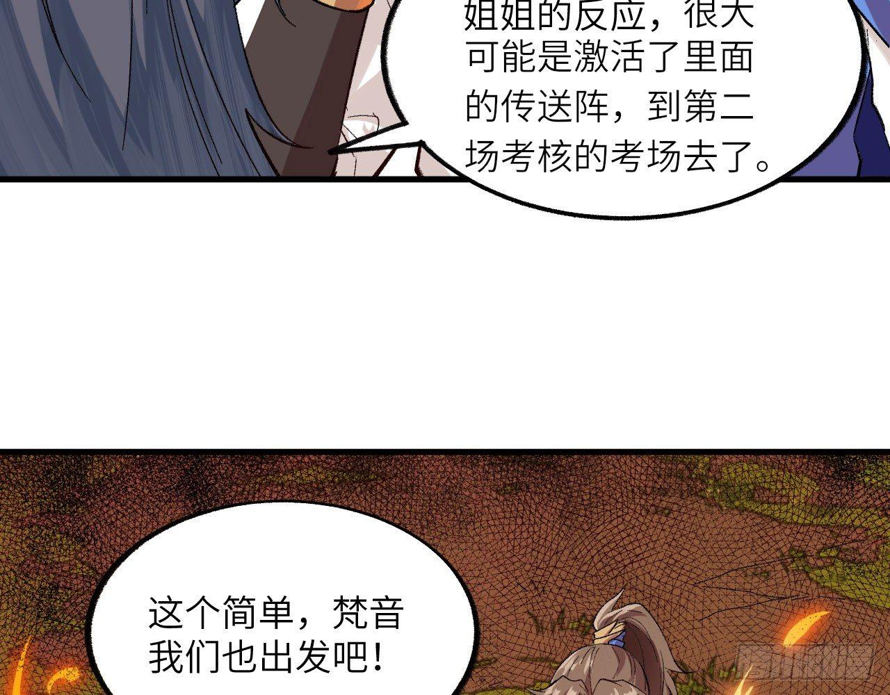 028 我们狮族是从来不说谎的。6