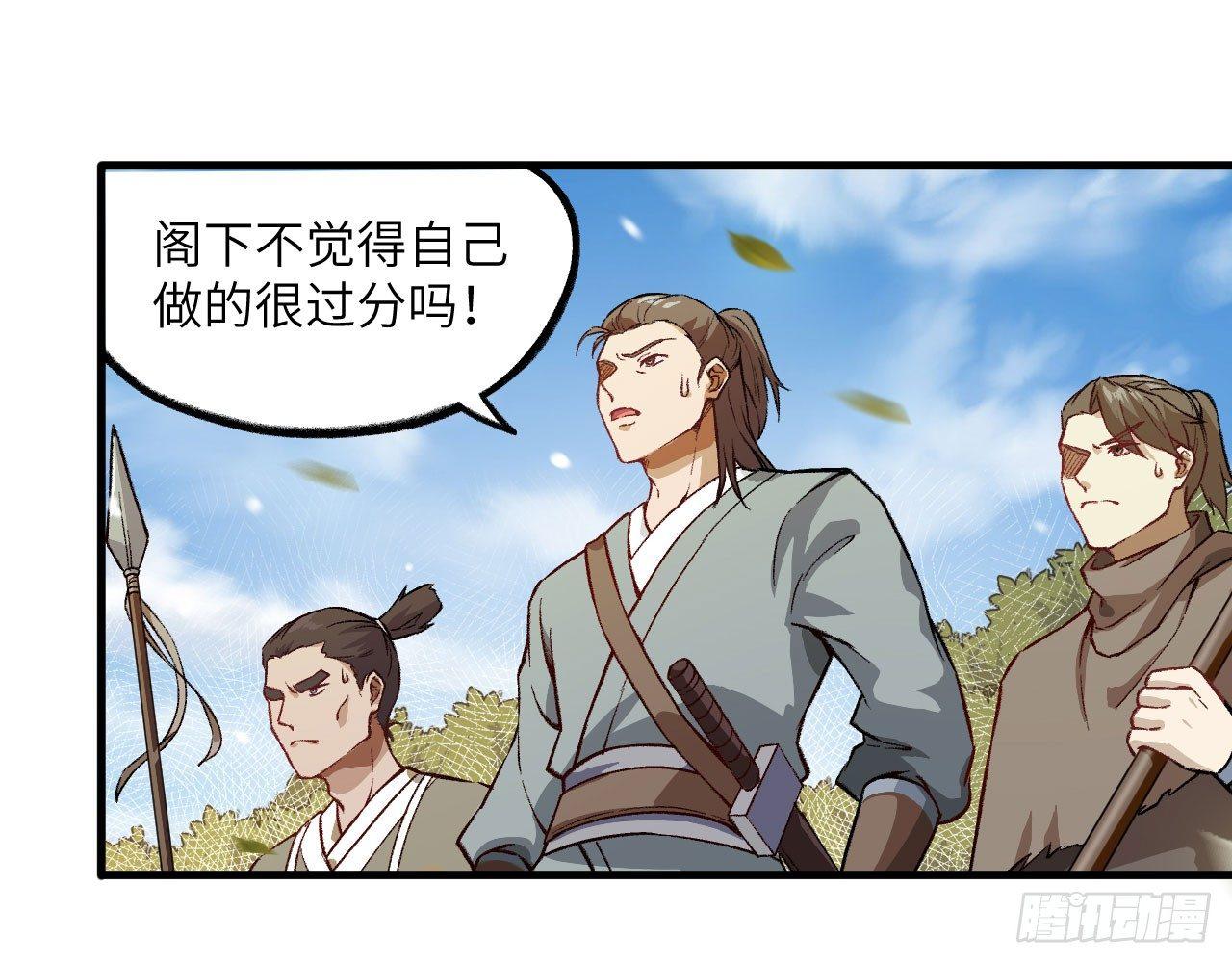 028 我们狮族是从来不说谎的。63