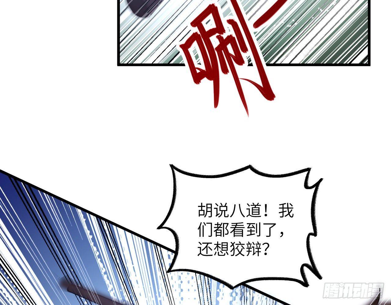 028 我们狮族是从来不说谎的。69