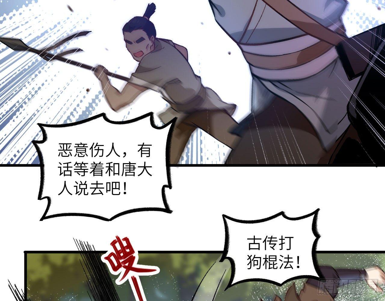 028 我们狮族是从来不说谎的。71