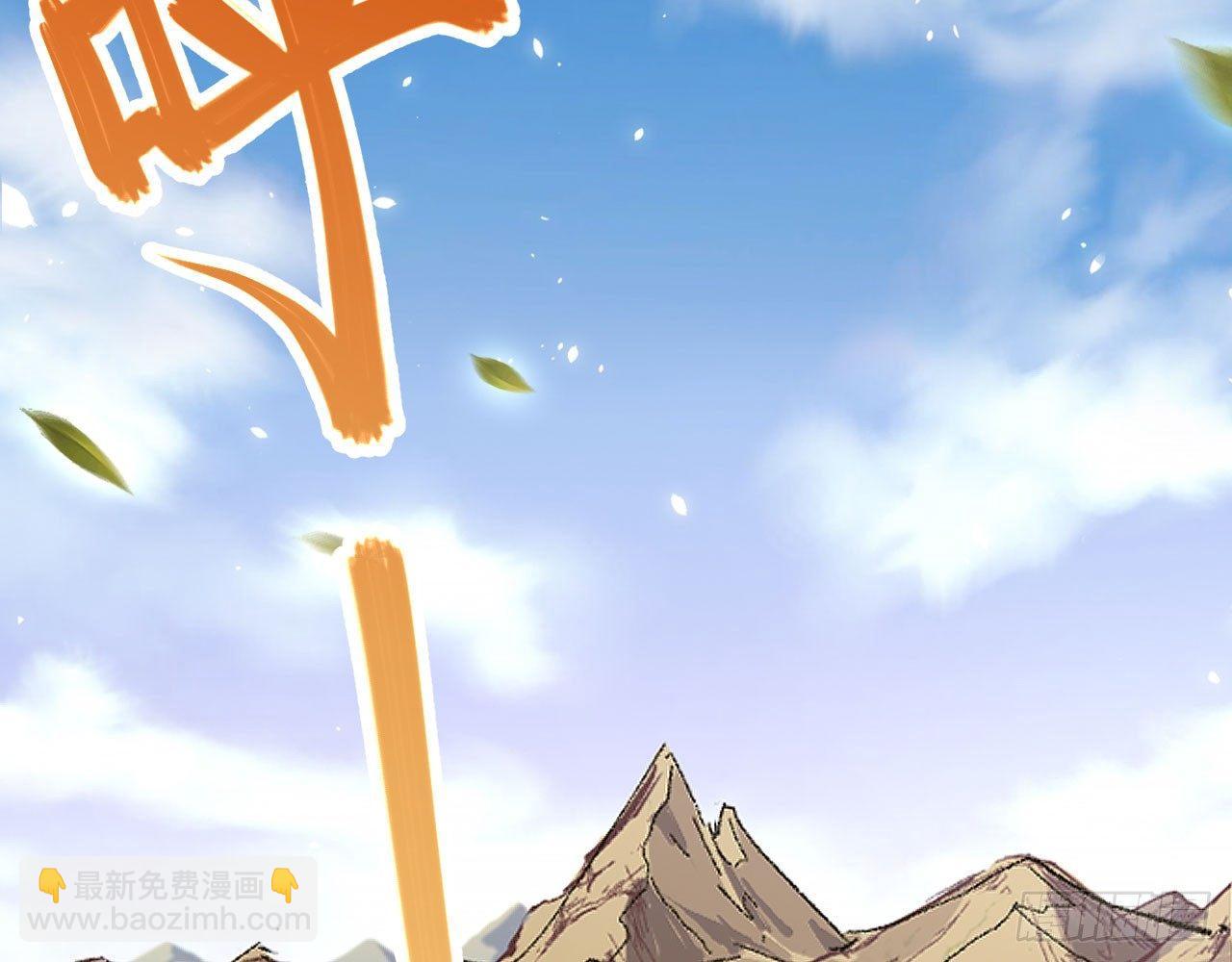 028 我们狮族是从来不说谎的。78