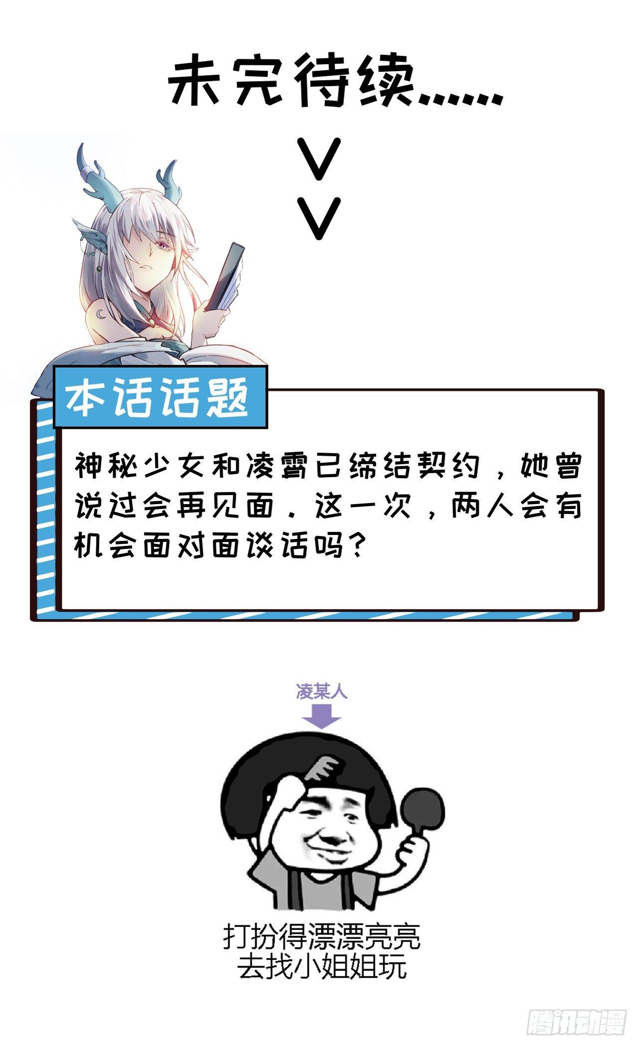 028 我们狮族是从来不说谎的。88