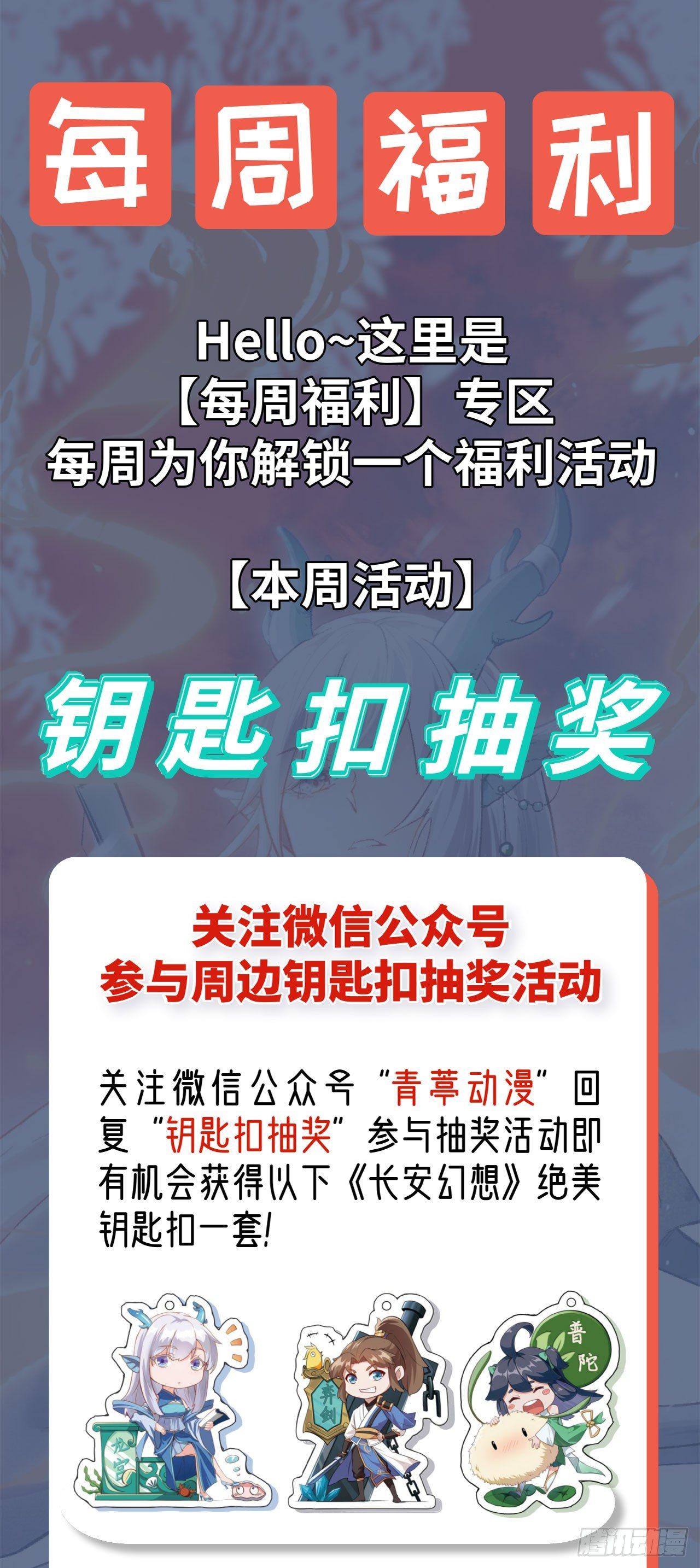 028 我们狮族是从来不说谎的。89