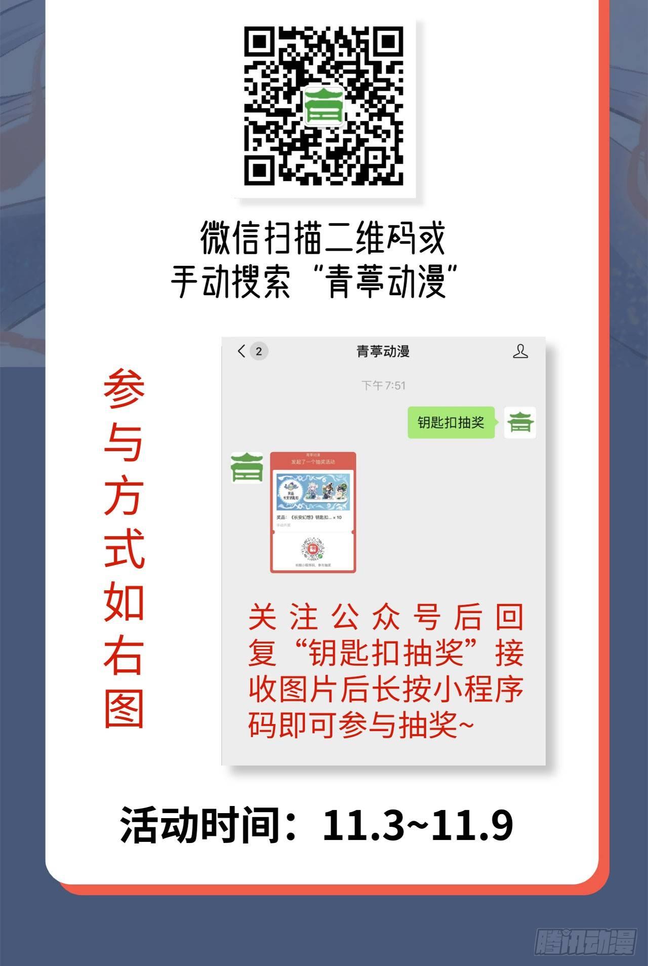 028 我们狮族是从来不说谎的。90