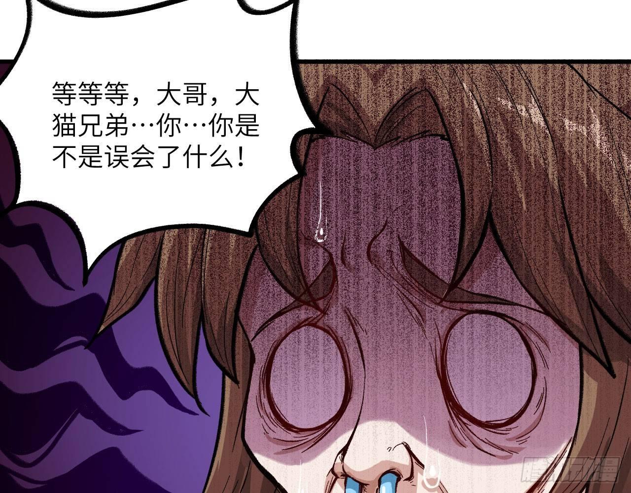 032 我能把自己交给你吗？104