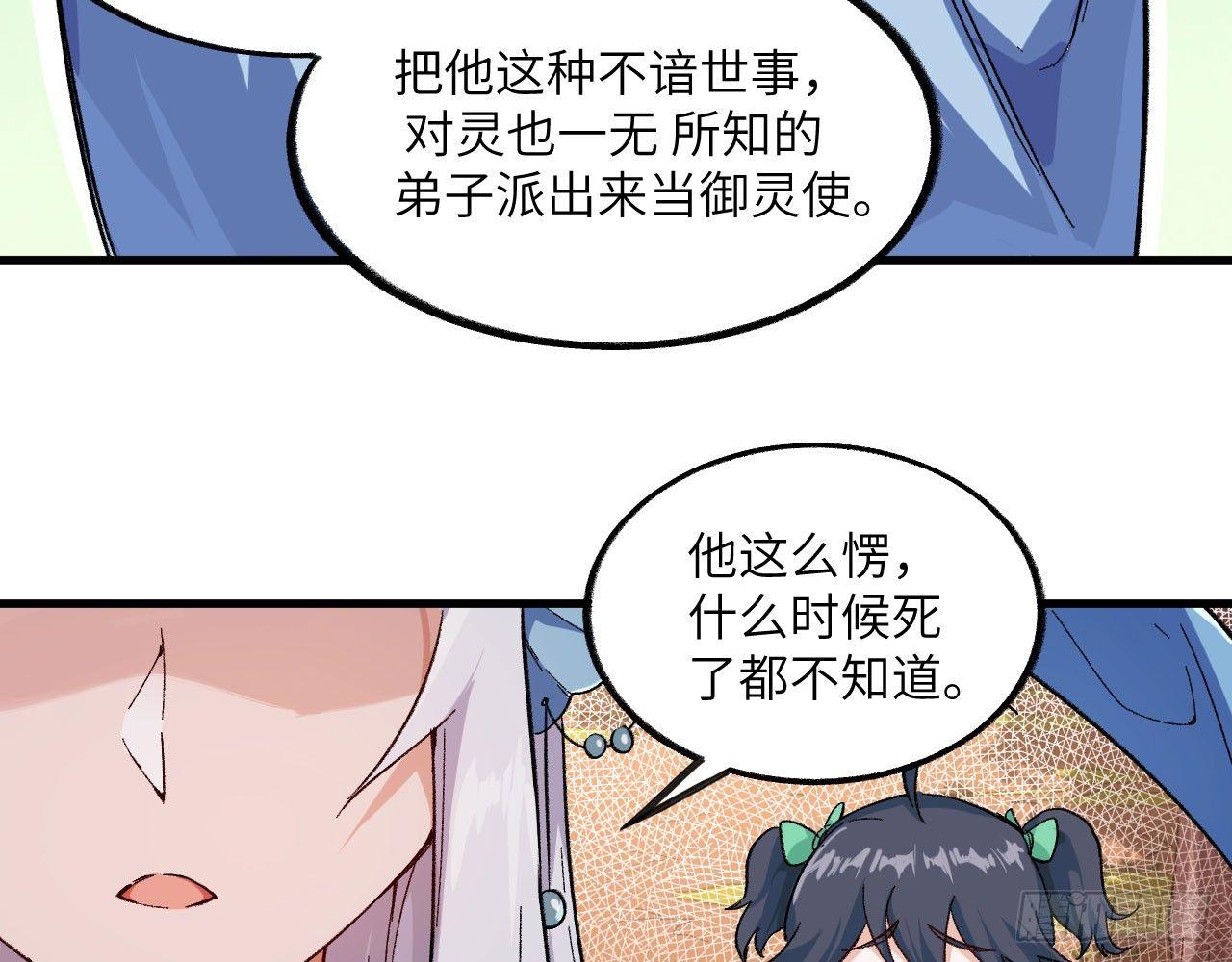 032 我能把自己交给你吗？12