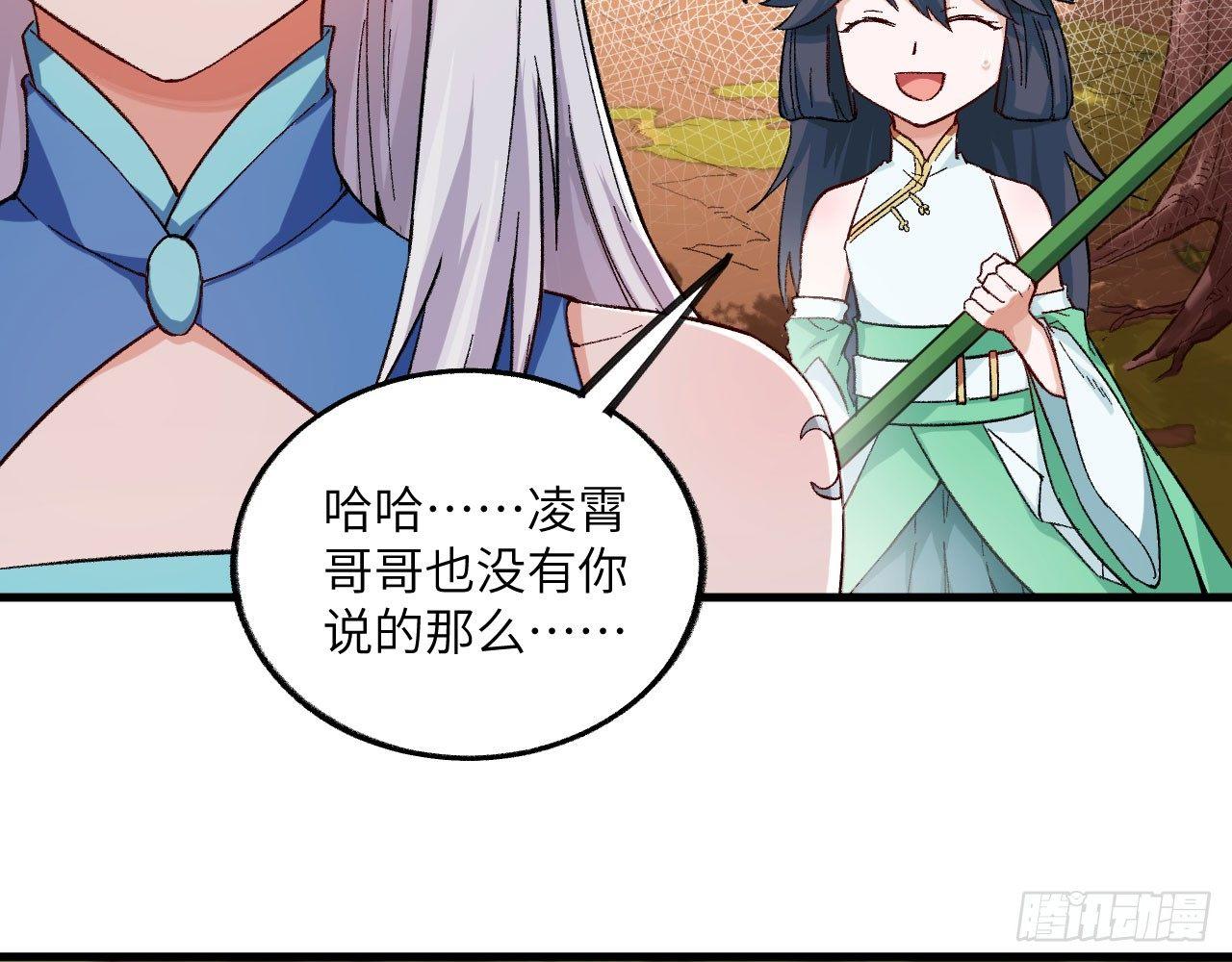 032 我能把自己交给你吗？13