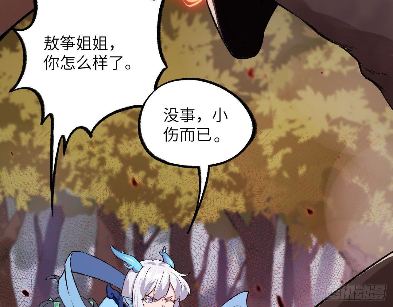 032 我能把自己交给你吗？26