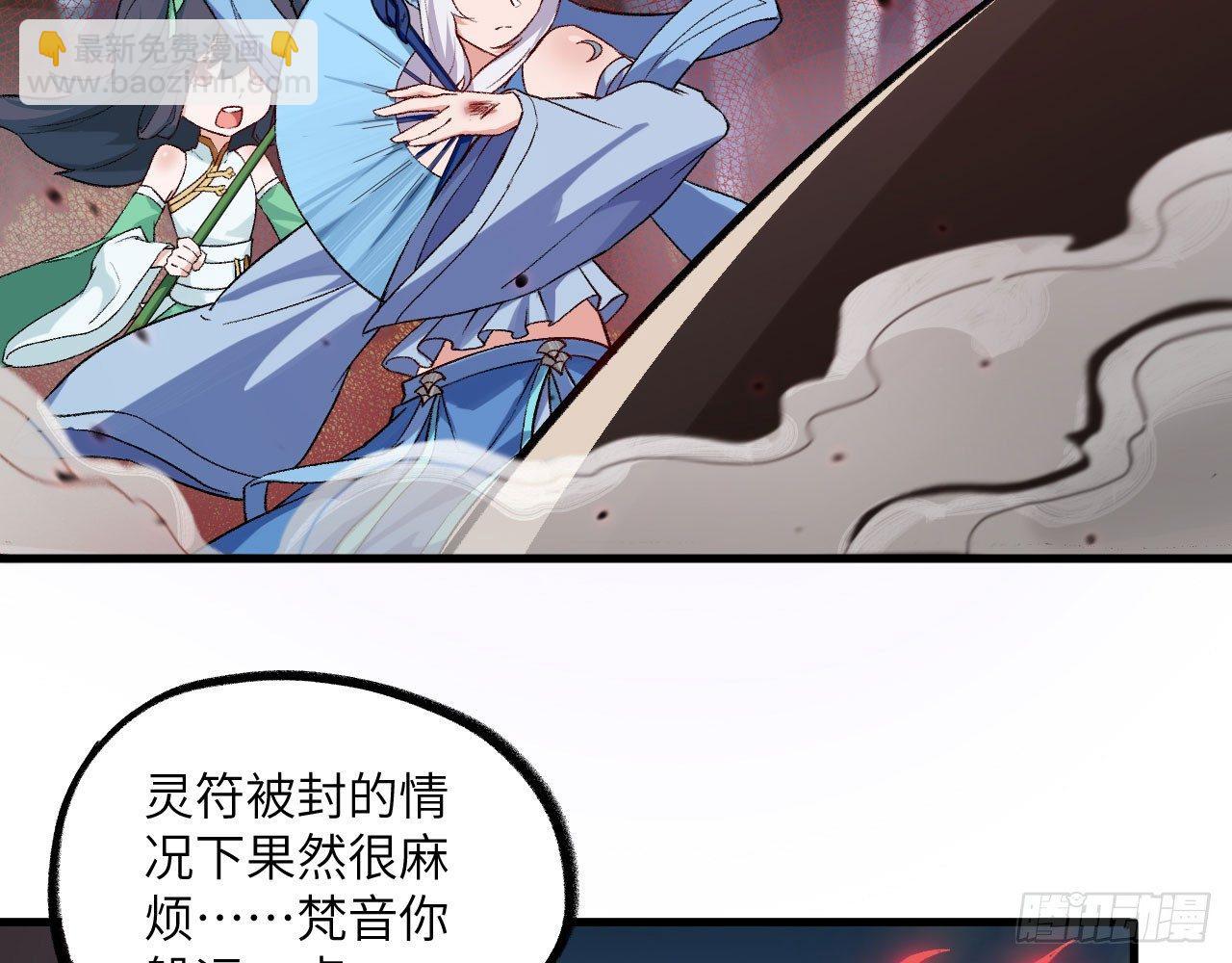 032 我能把自己交给你吗？27