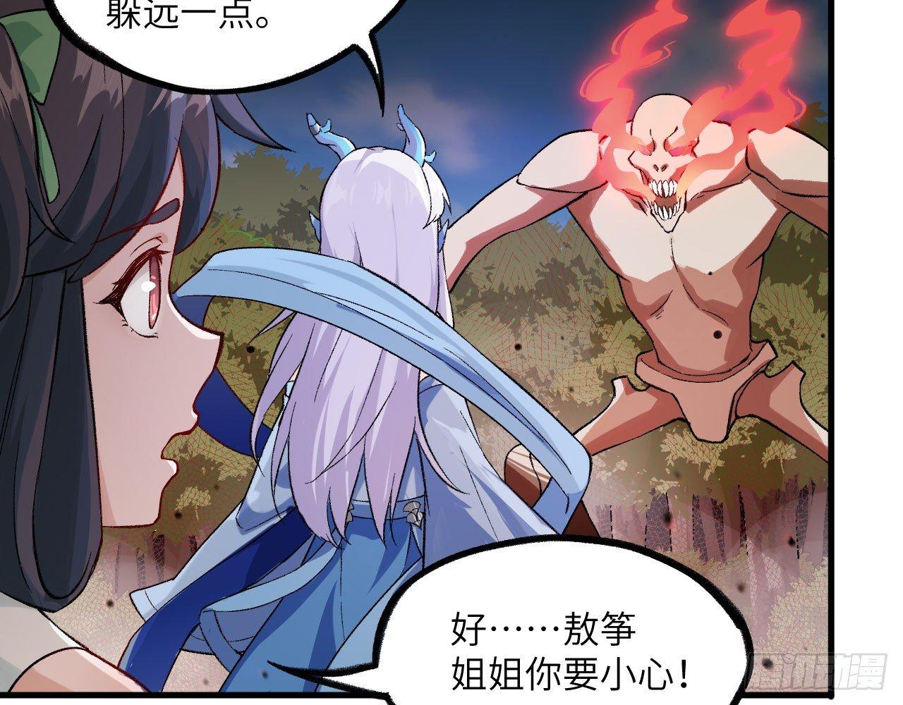 032 我能把自己交给你吗？28