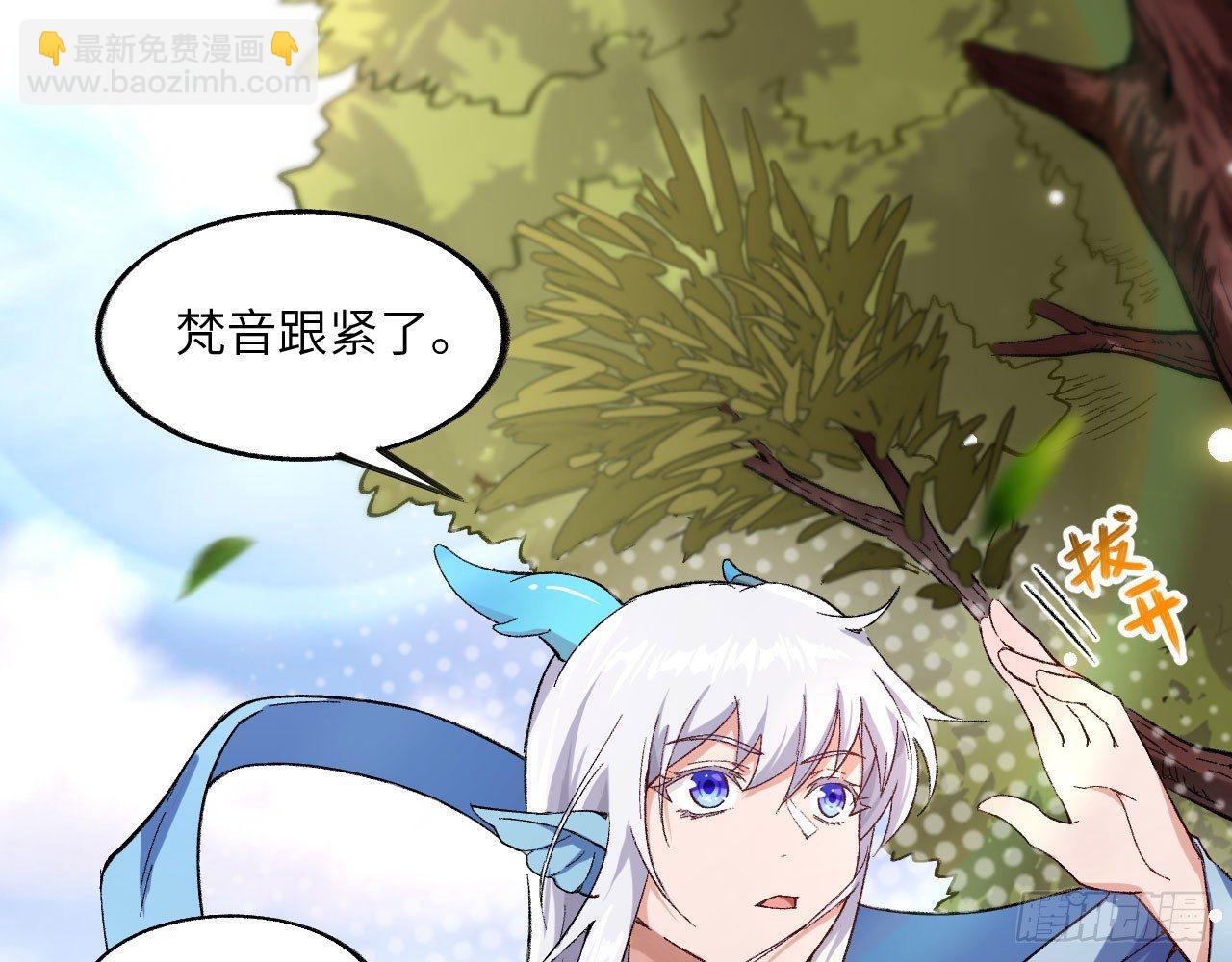 032 我能把自己交给你吗？3