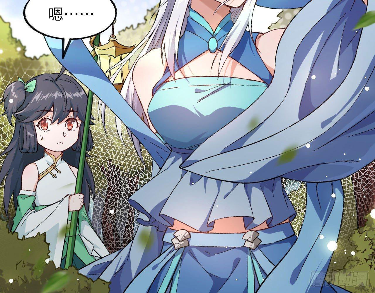 032 我能把自己交给你吗？4