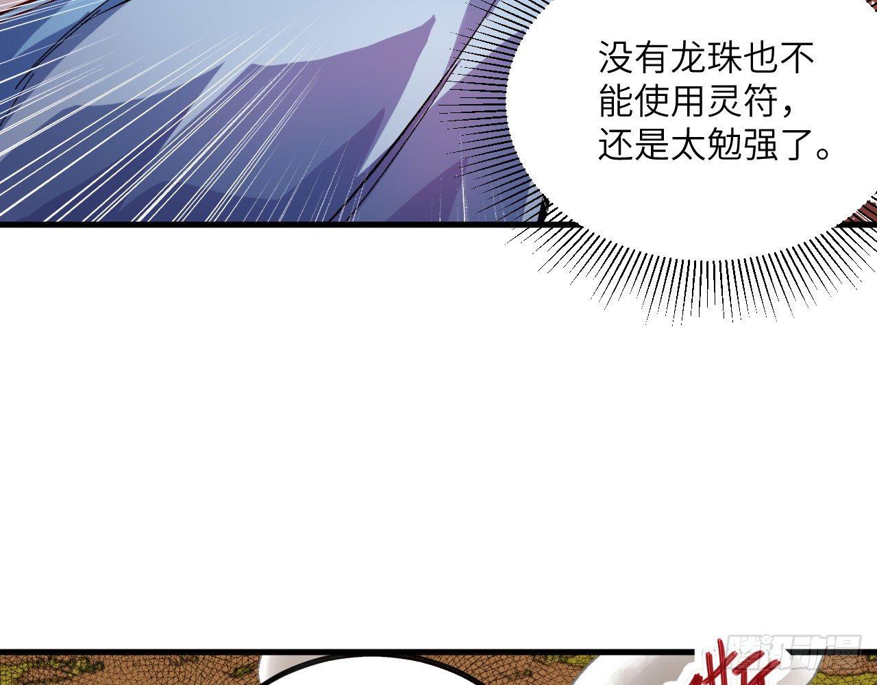 032 我能把自己交给你吗？42