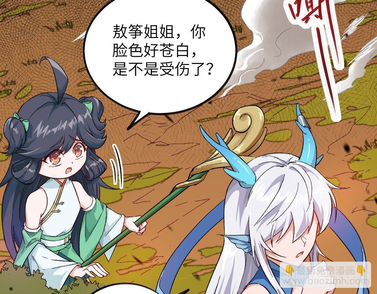 032 我能把自己交给你吗？43