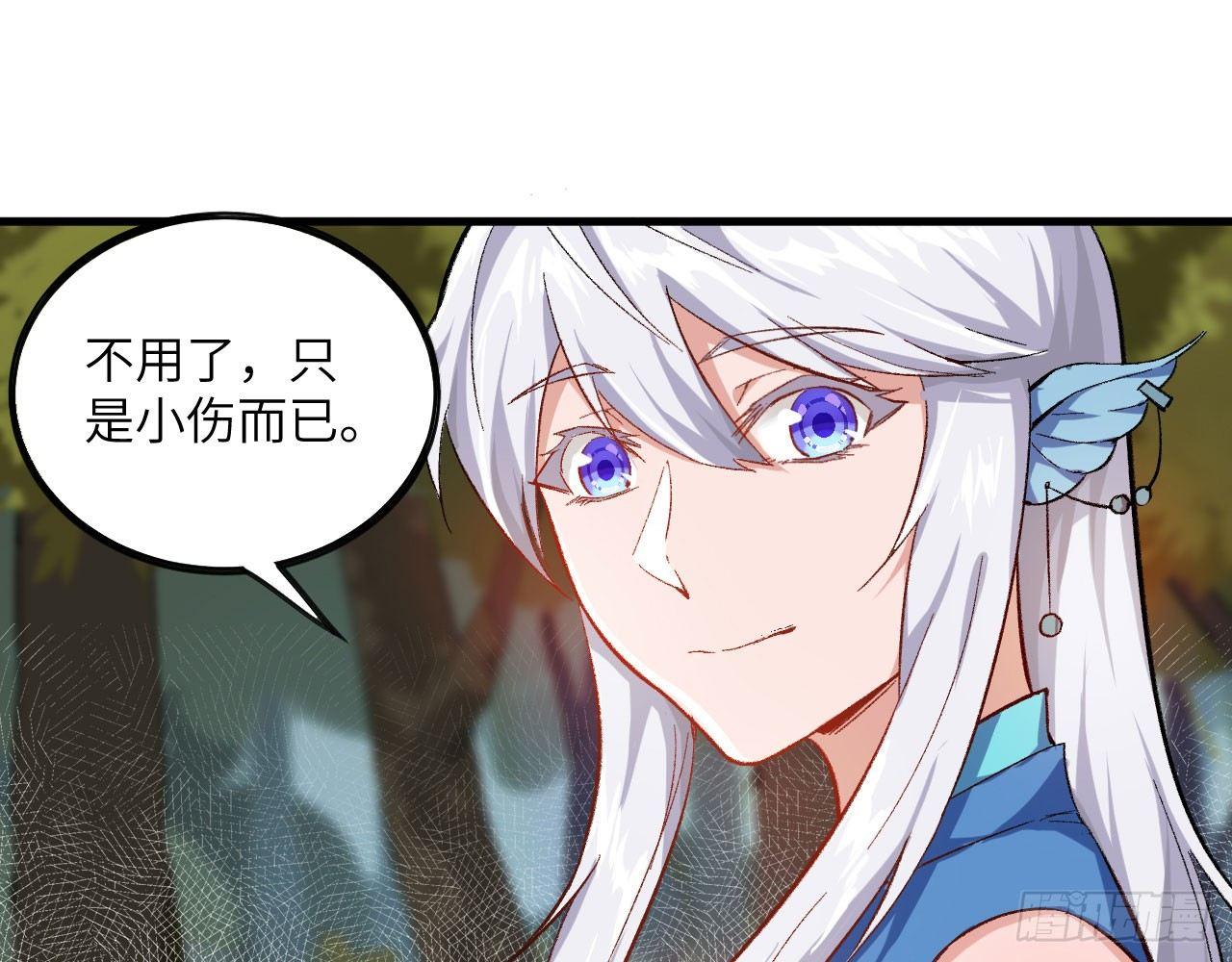 032 我能把自己交给你吗？46