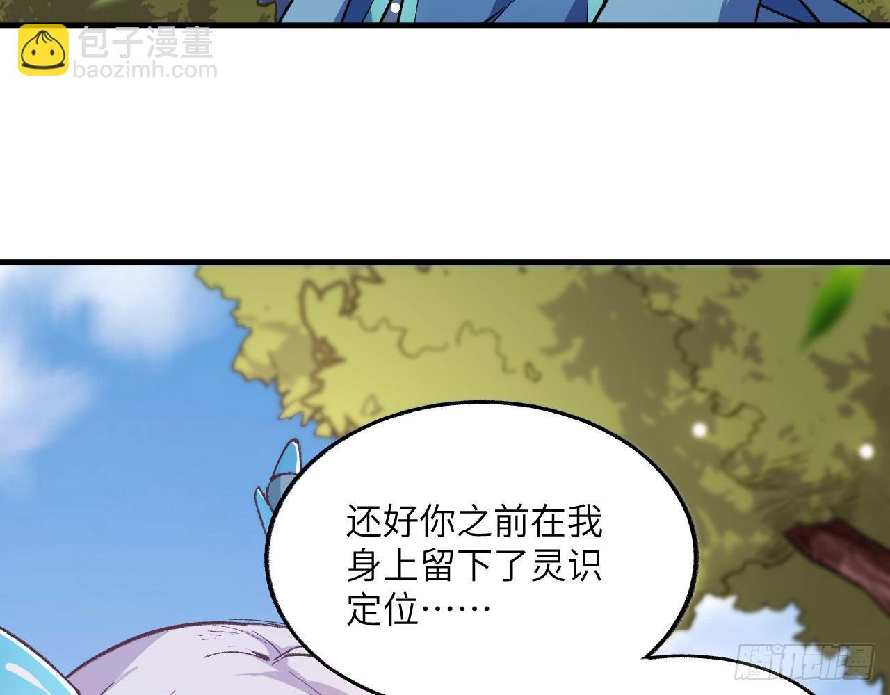 032 我能把自己交给你吗？5