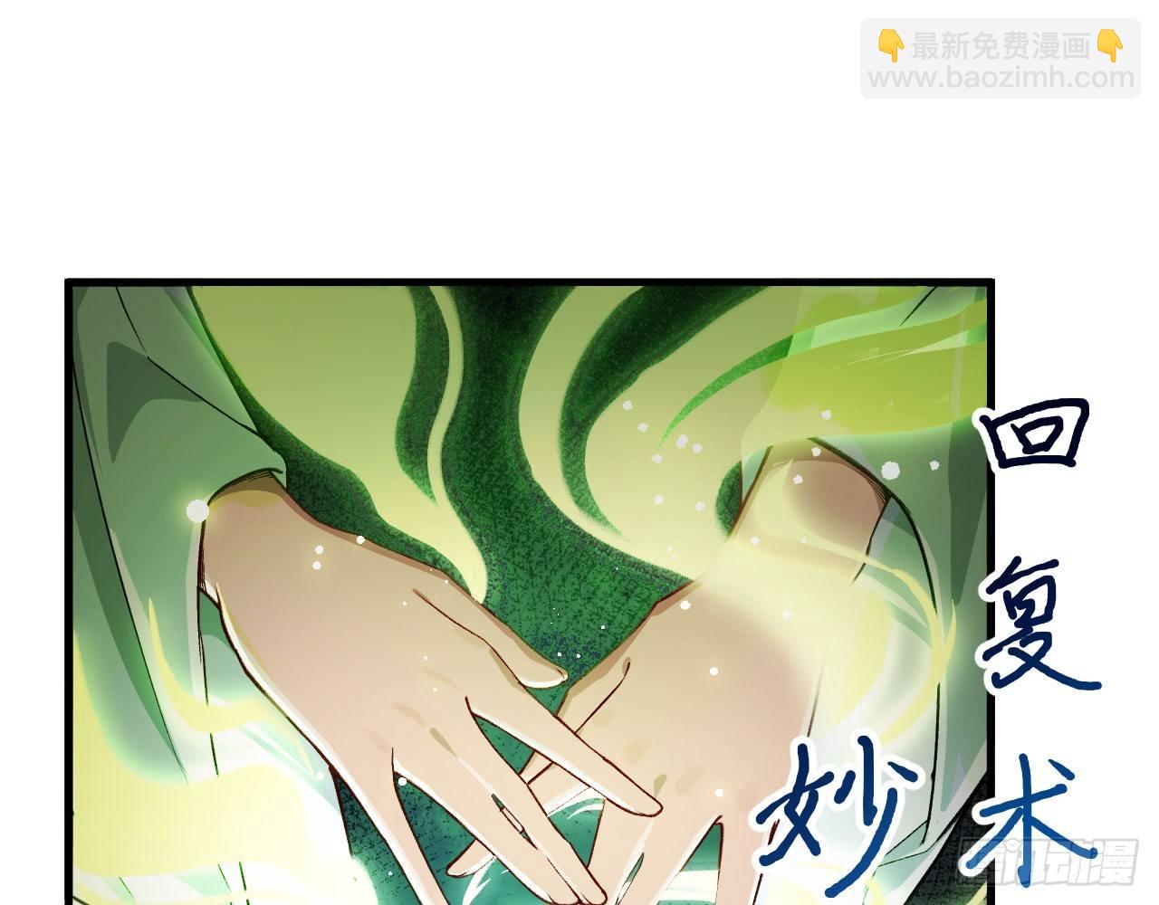 032 我能把自己交给你吗？54