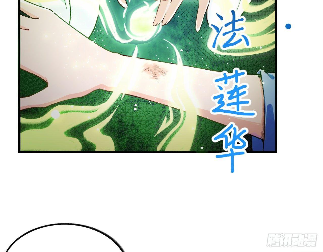 032 我能把自己交给你吗？55