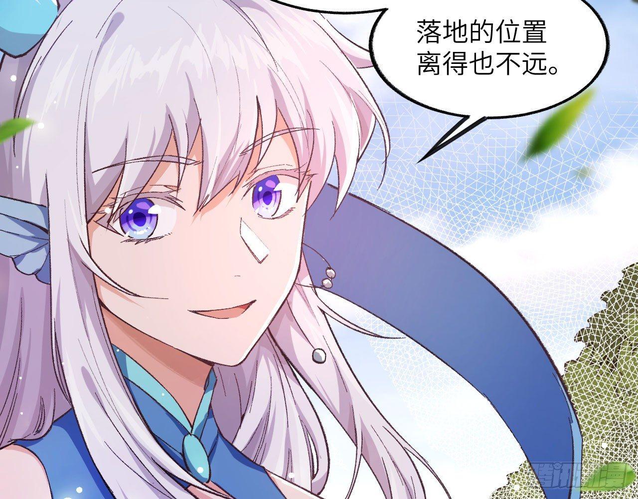 032 我能把自己交给你吗？6