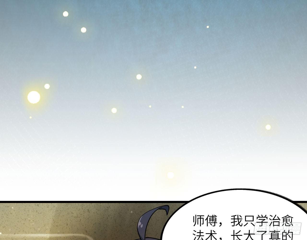 032 我能把自己交给你吗？60