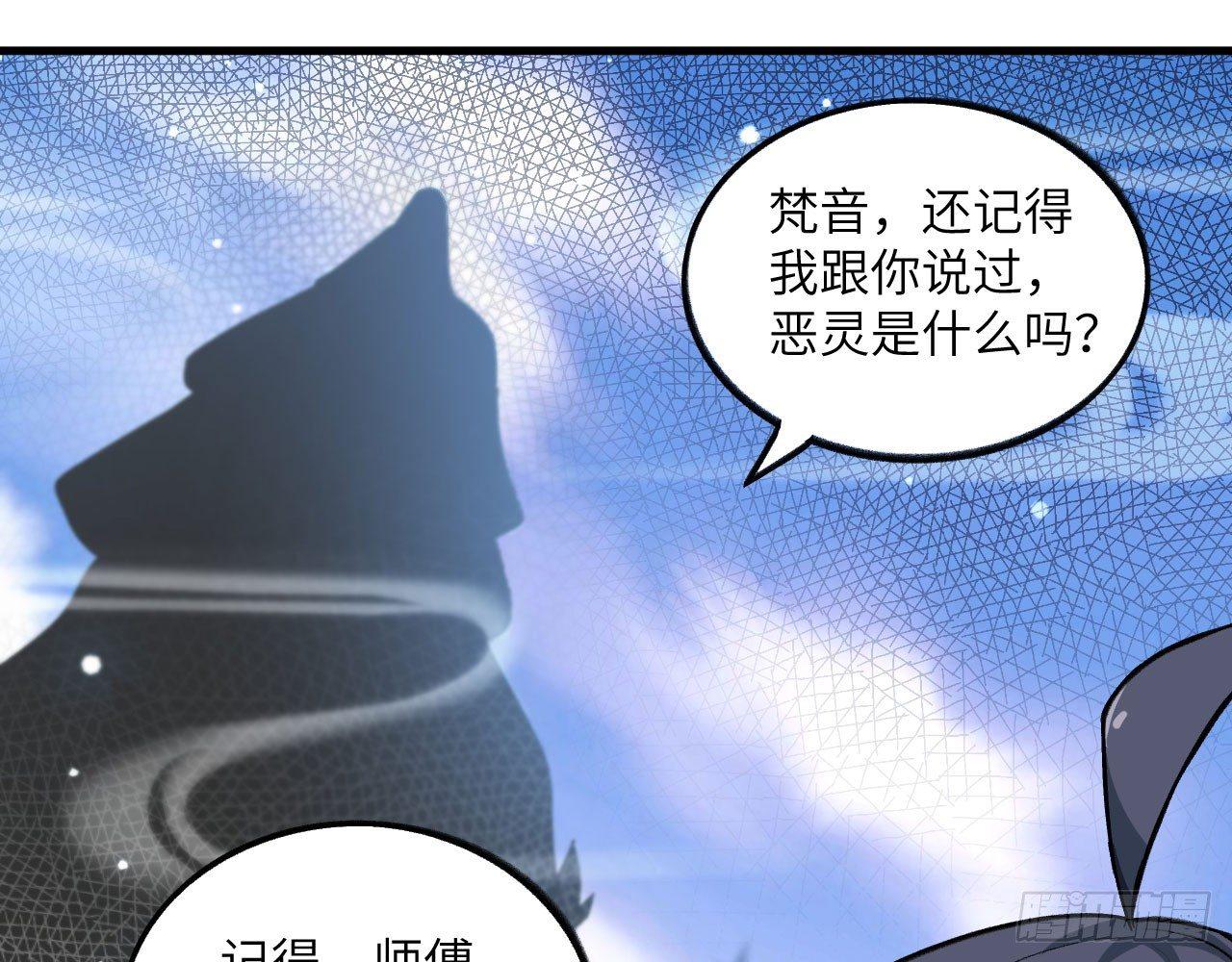 032 我能把自己交给你吗？62