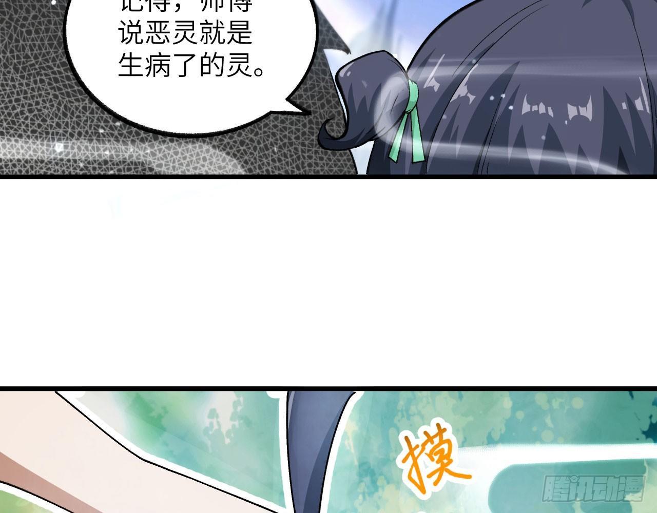 032 我能把自己交给你吗？63