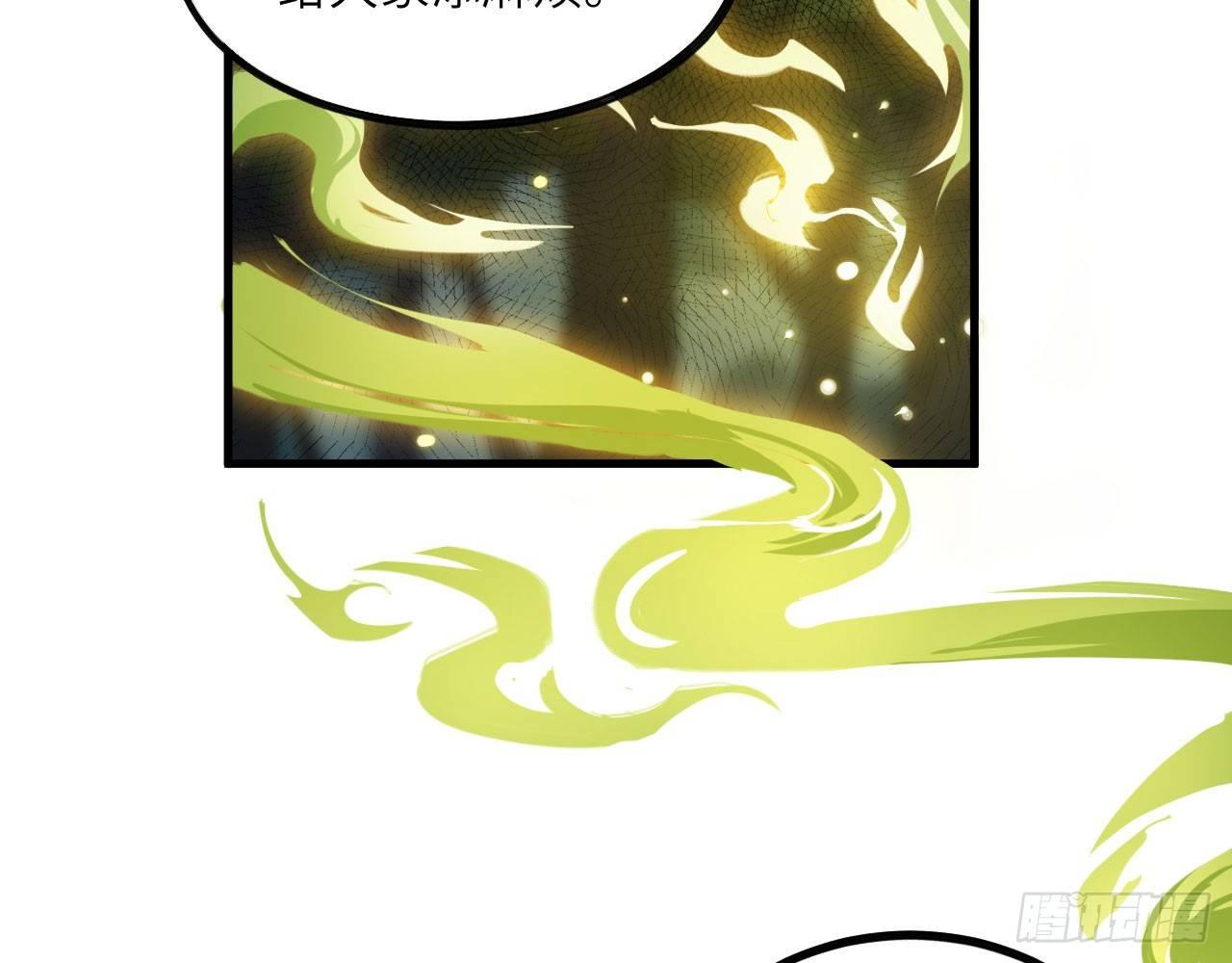 032 我能把自己交给你吗？71