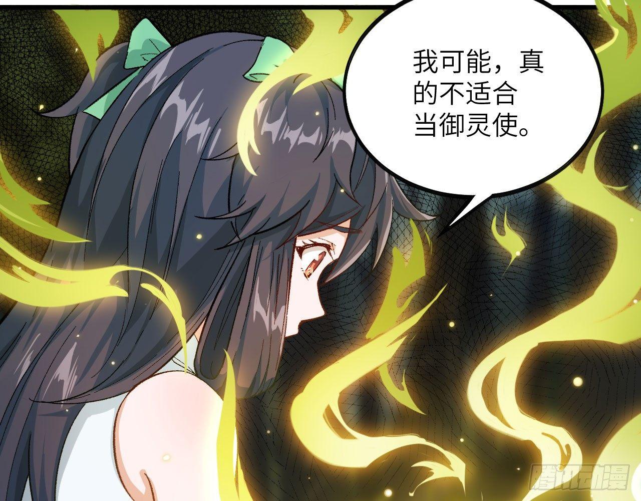 032 我能把自己交给你吗？72