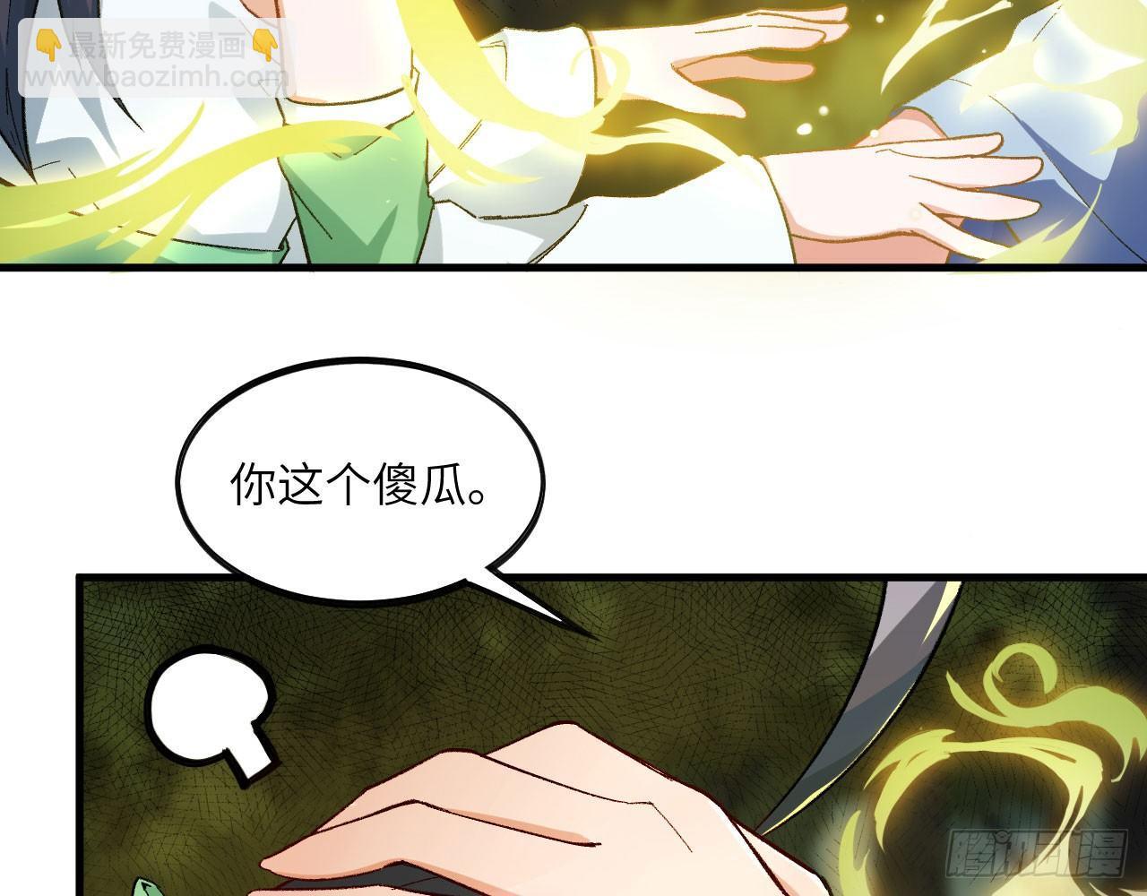 032 我能把自己交给你吗？73