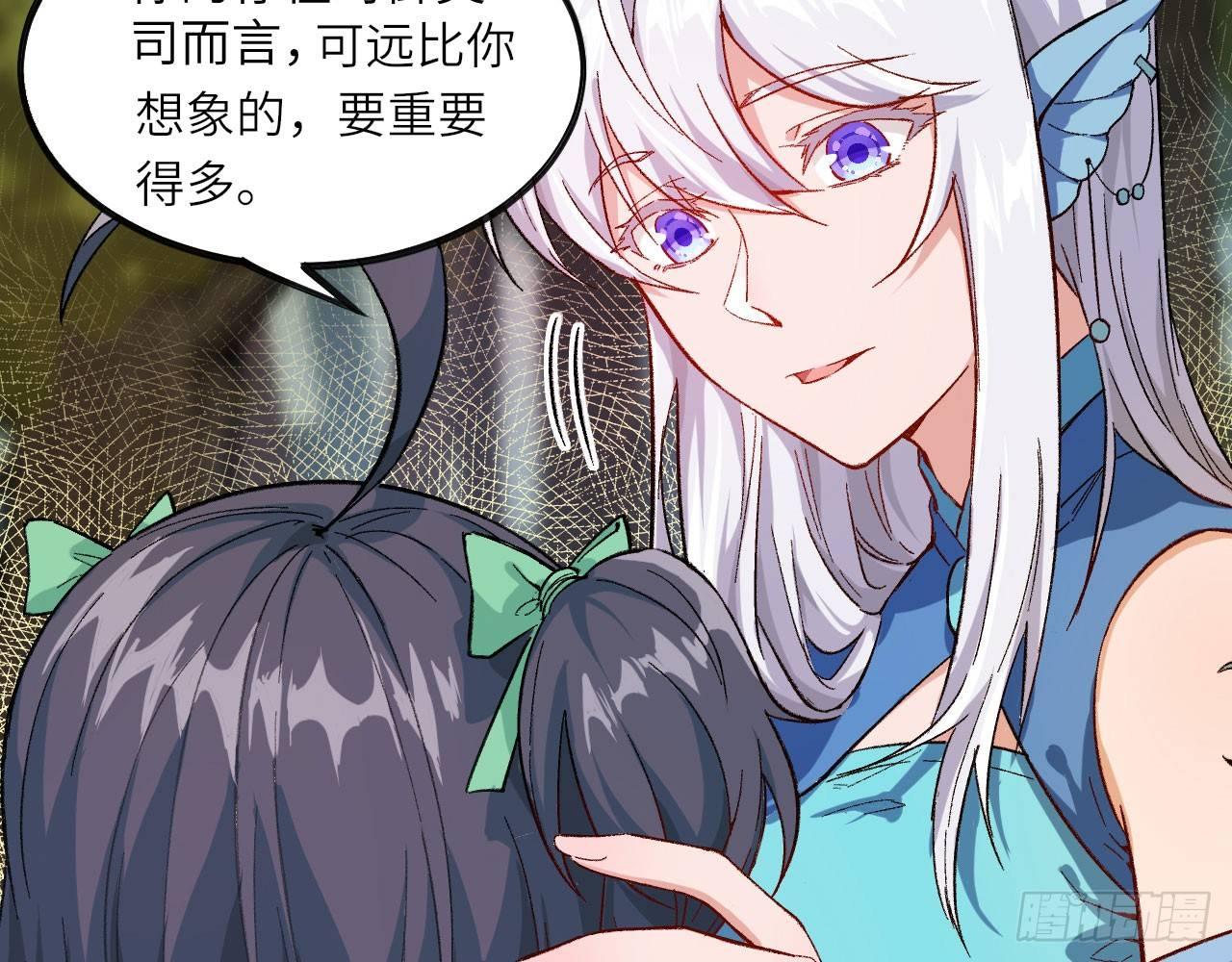 032 我能把自己交给你吗？75