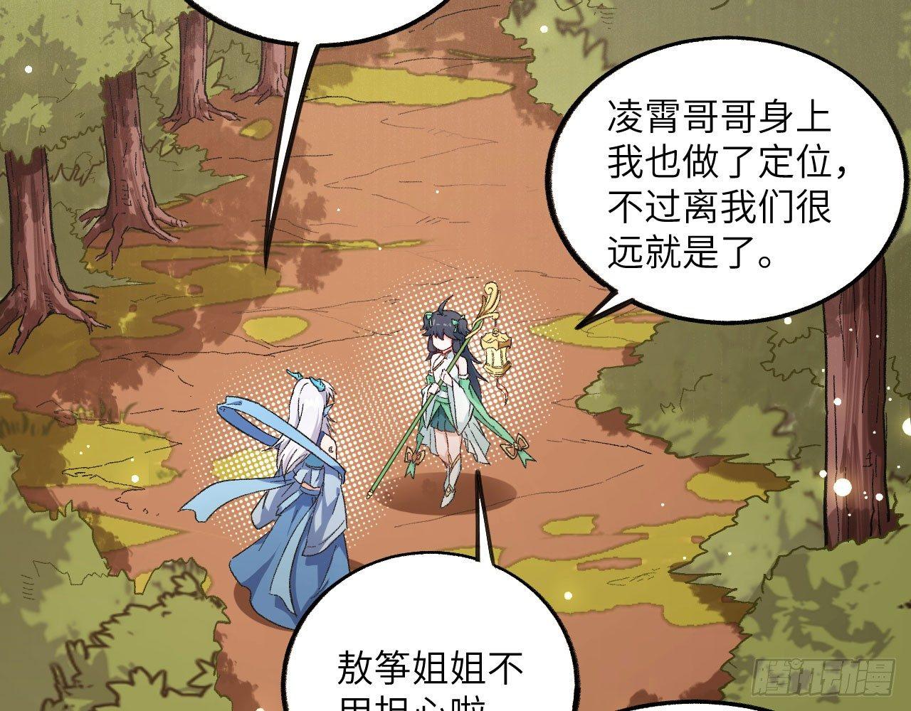 032 我能把自己交给你吗？8
