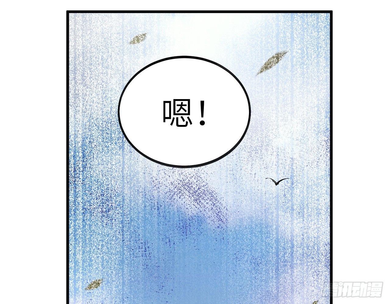 032 我能把自己交给你吗？82