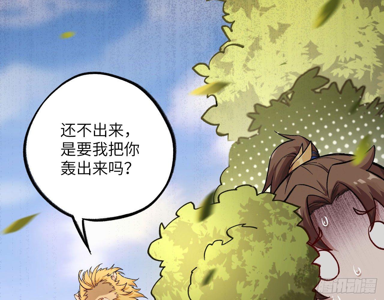 032 我能把自己交给你吗？87