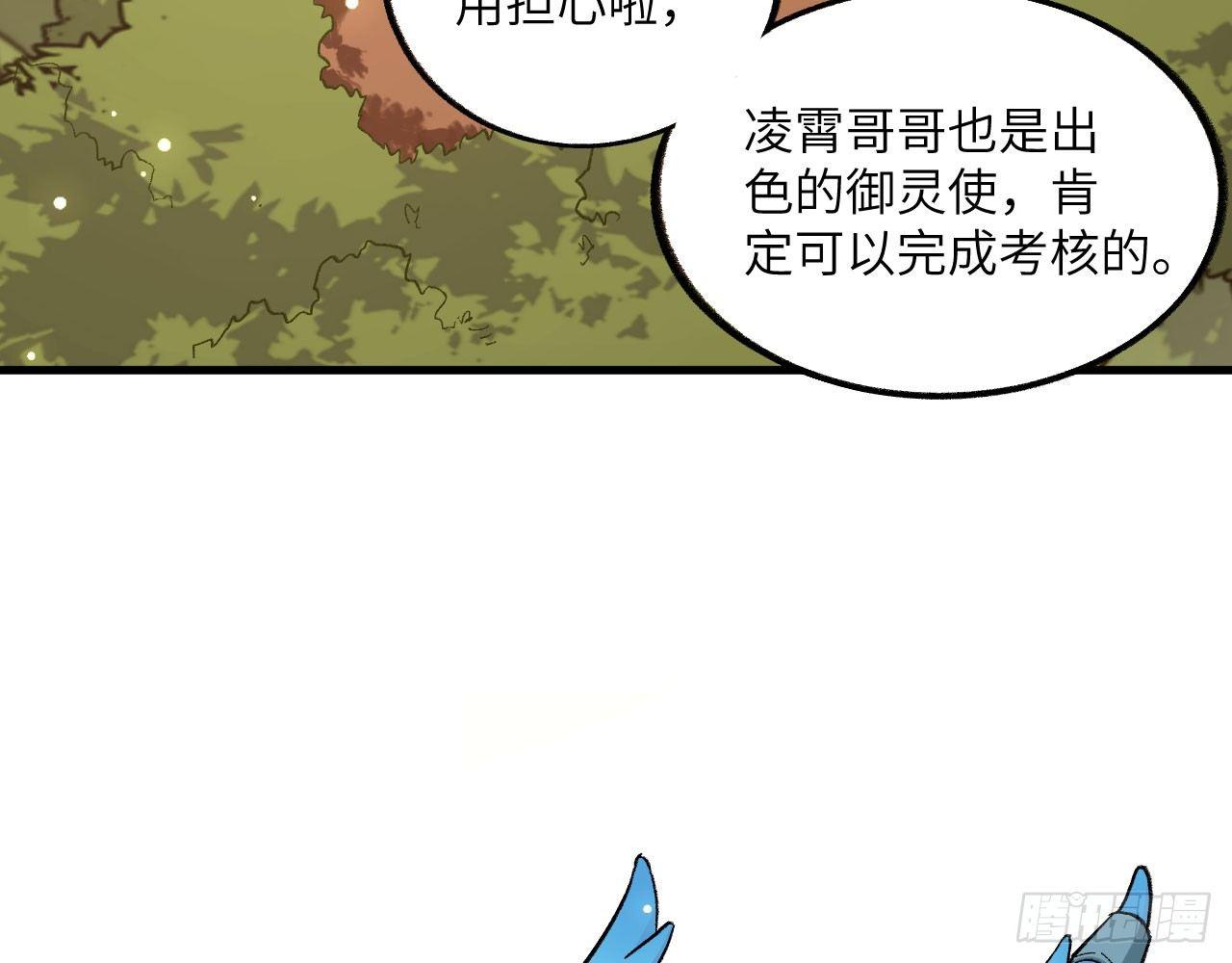 032 我能把自己交给你吗？9