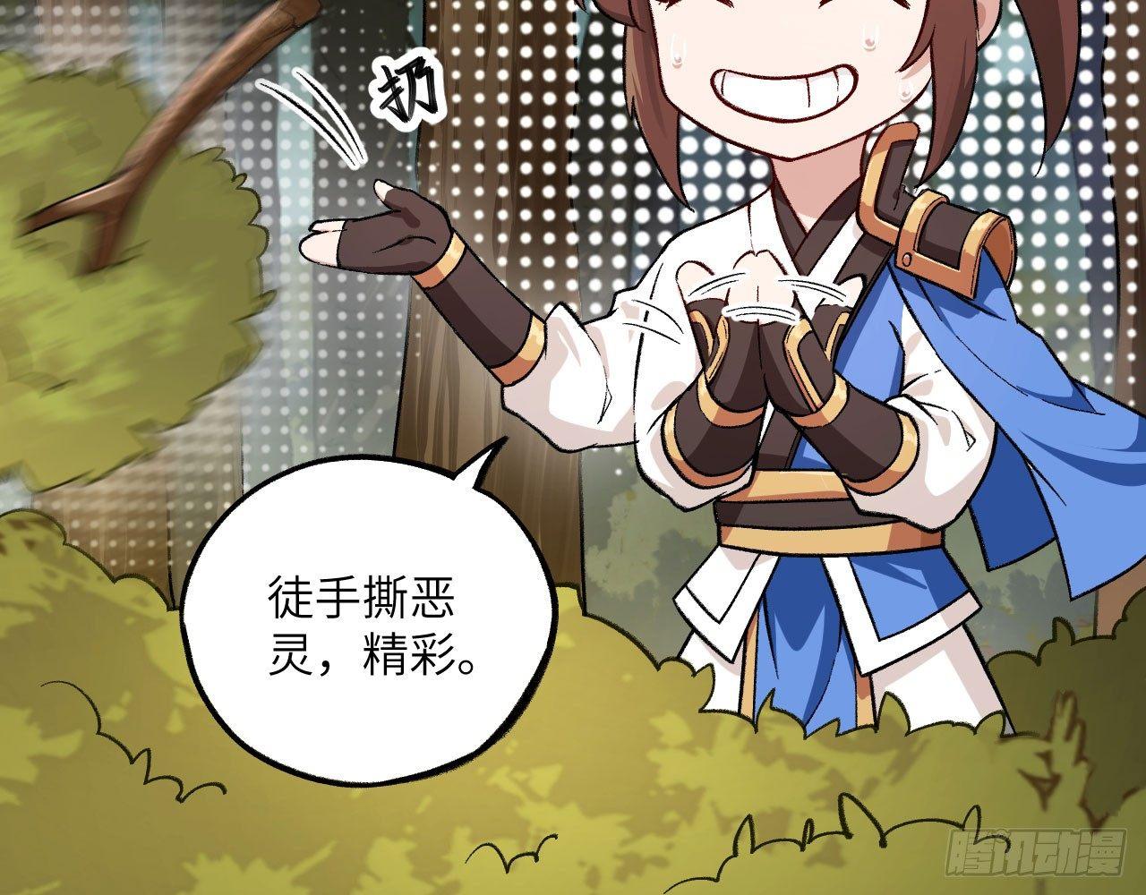 032 我能把自己交给你吗？90