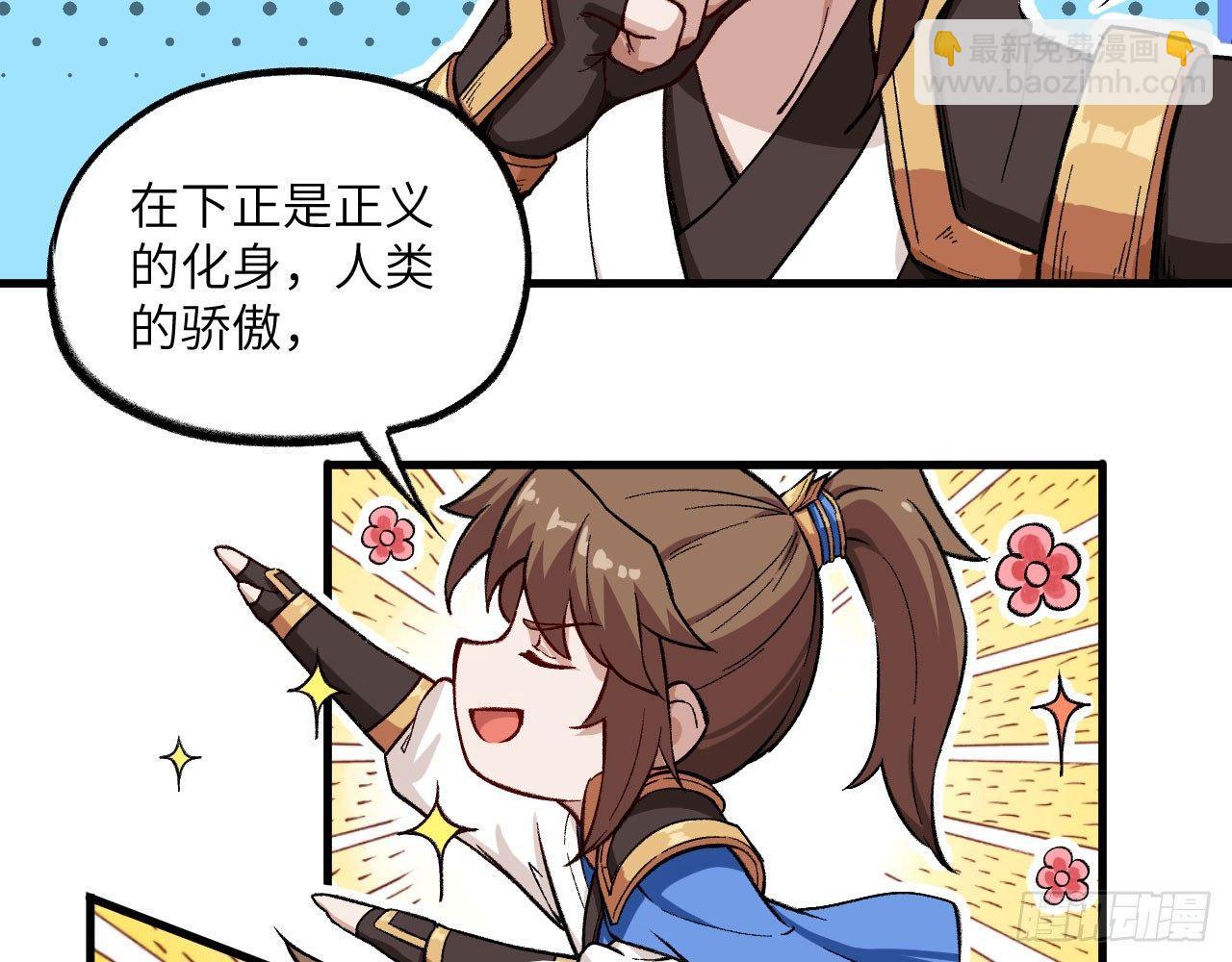 032 我能把自己交给你吗？93