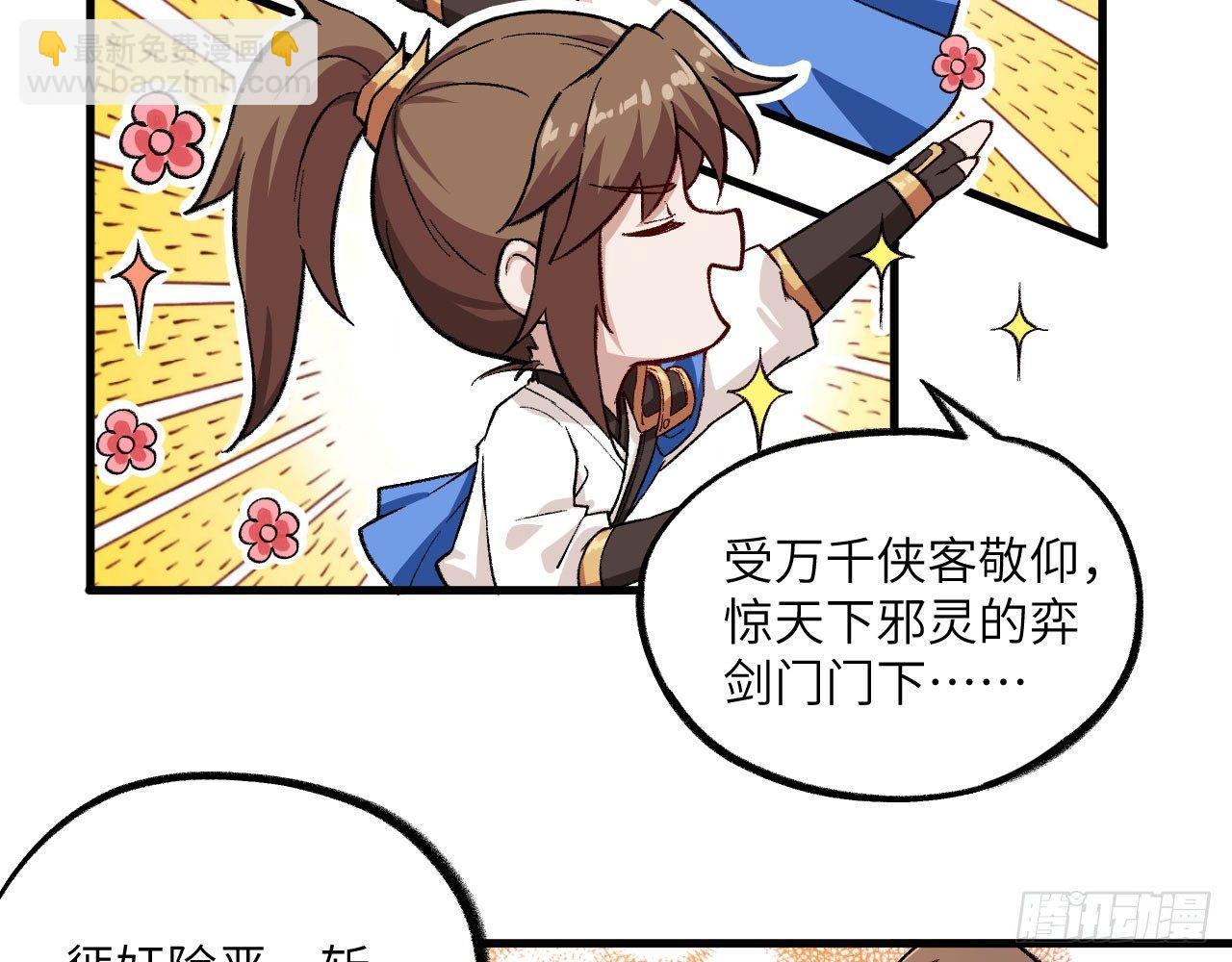 032 我能把自己交给你吗？94