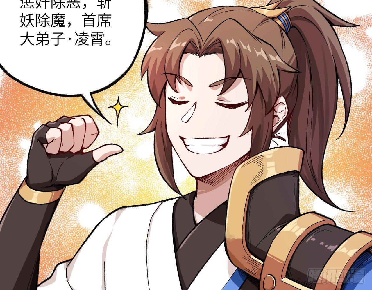 032 我能把自己交给你吗？95