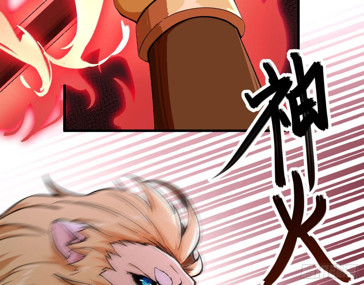 032 我能把自己交给你吗？98