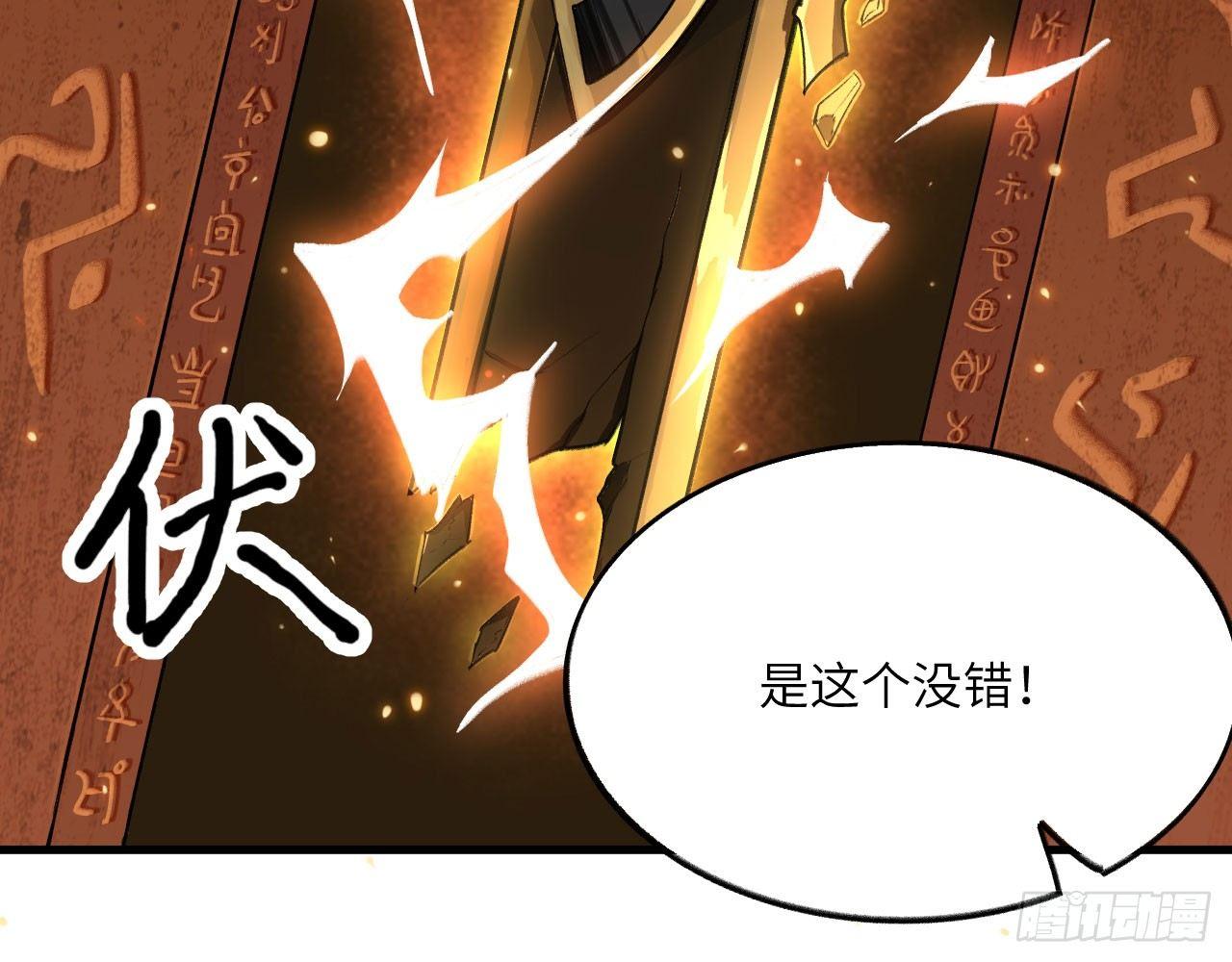 035 “投喂”与“被投喂”13