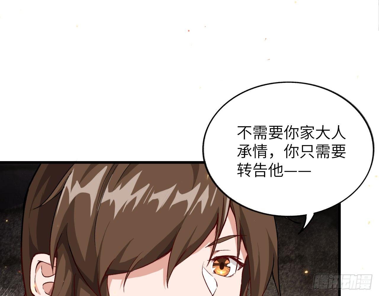 035 “投喂”与“被投喂”16