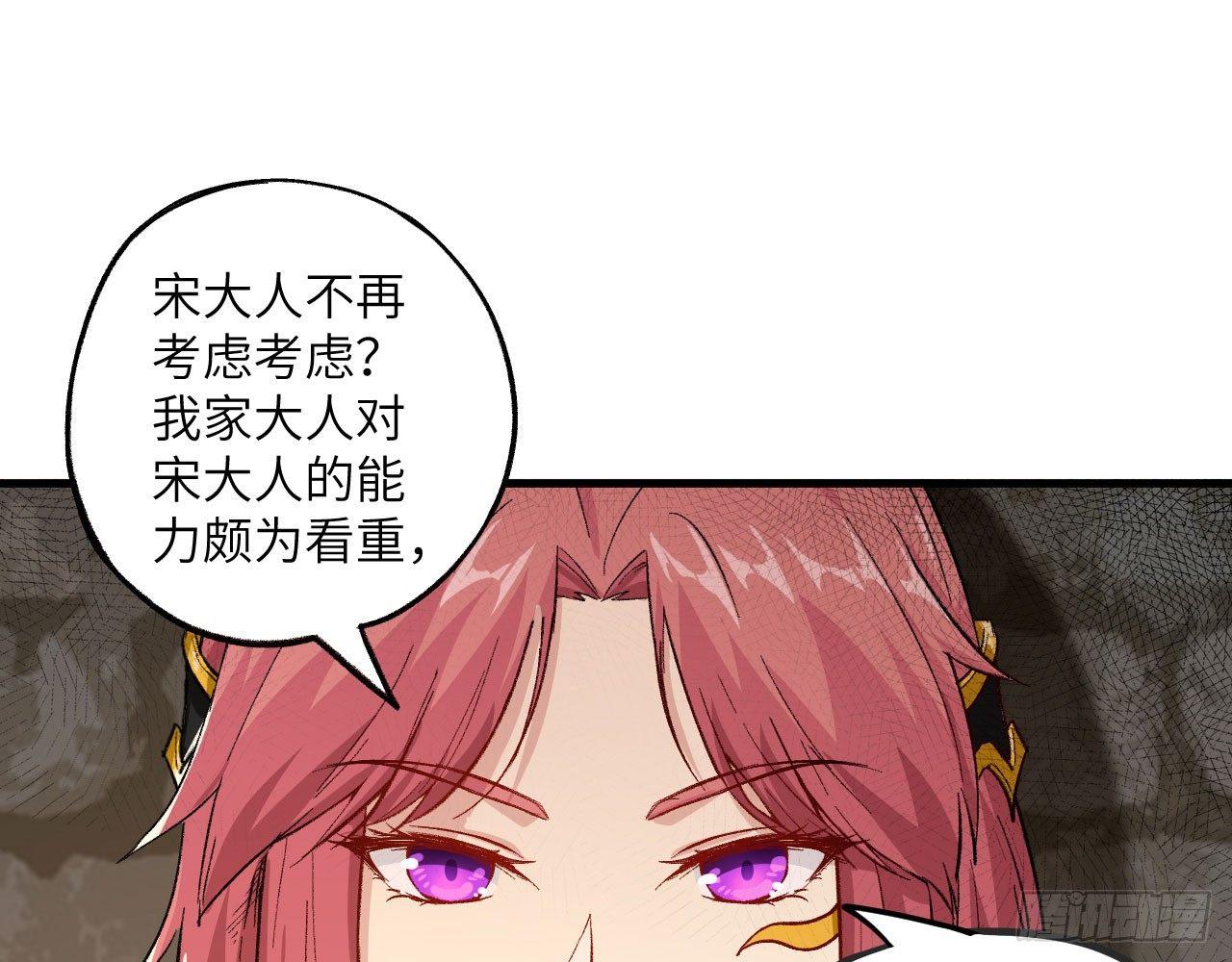 035 “投喂”与“被投喂”18