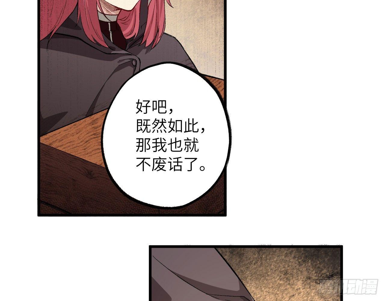 035 “投喂”与“被投喂”22