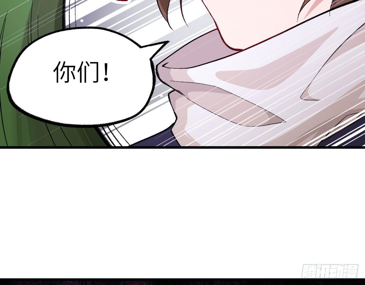 035 “投喂”与“被投喂”28