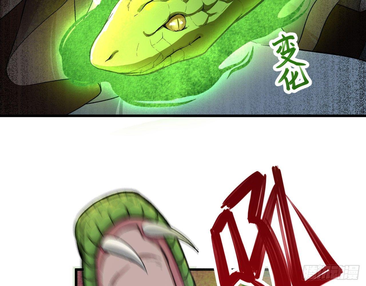 035 “投喂”与“被投喂”30