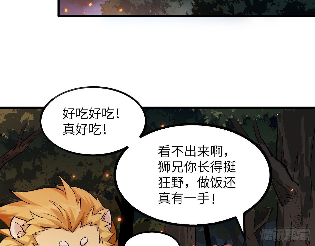 035 “投喂”与“被投喂”35