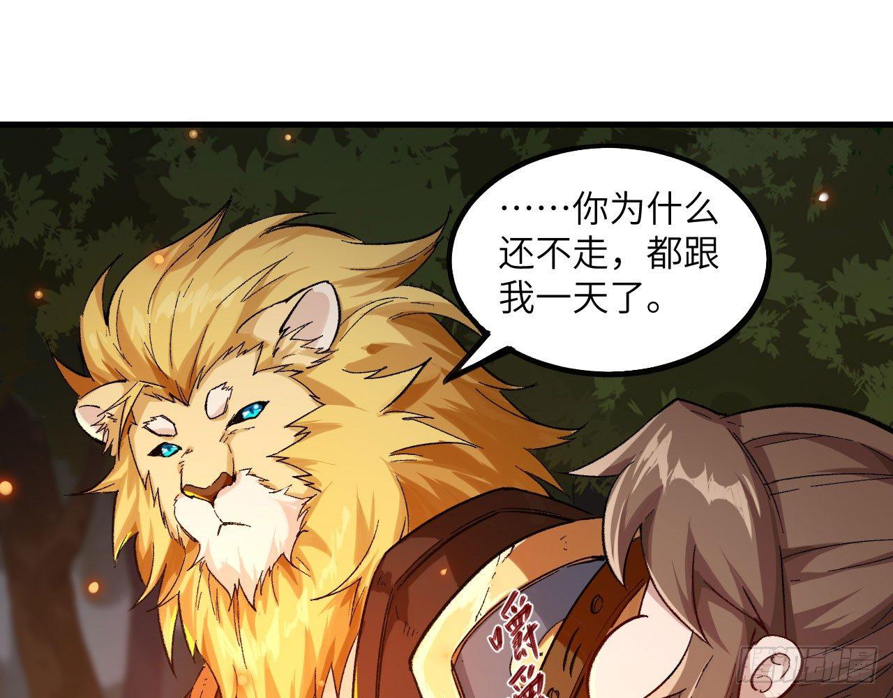 035 “投喂”与“被投喂”38