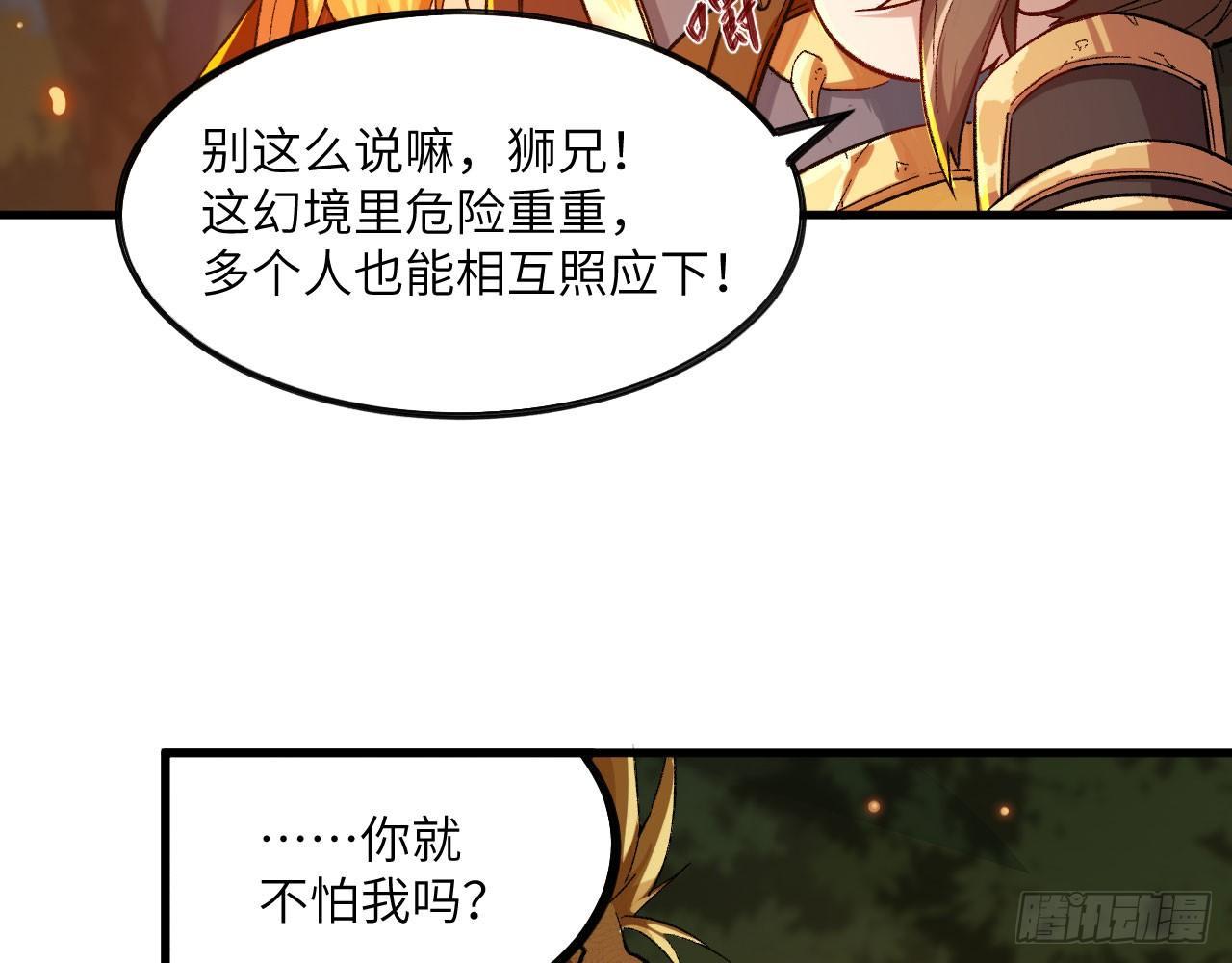 035 “投喂”与“被投喂”39