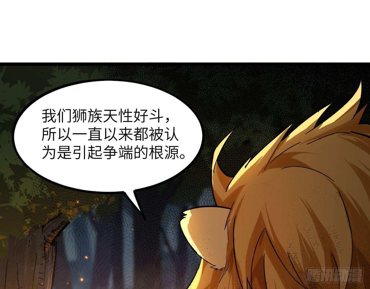 035 “投喂”与“被投喂”41