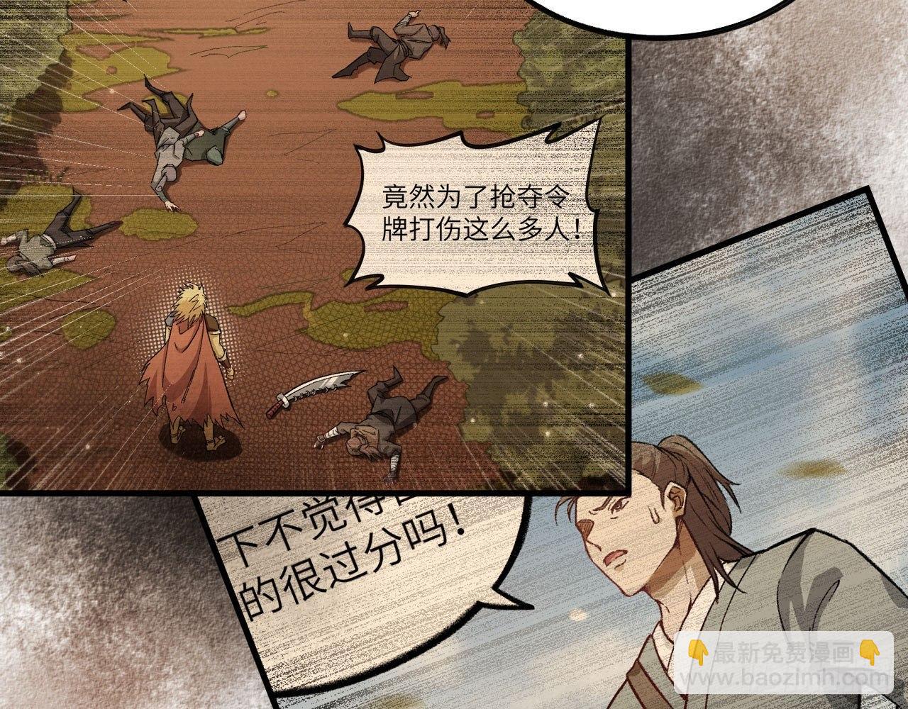 035 “投喂”与“被投喂”43